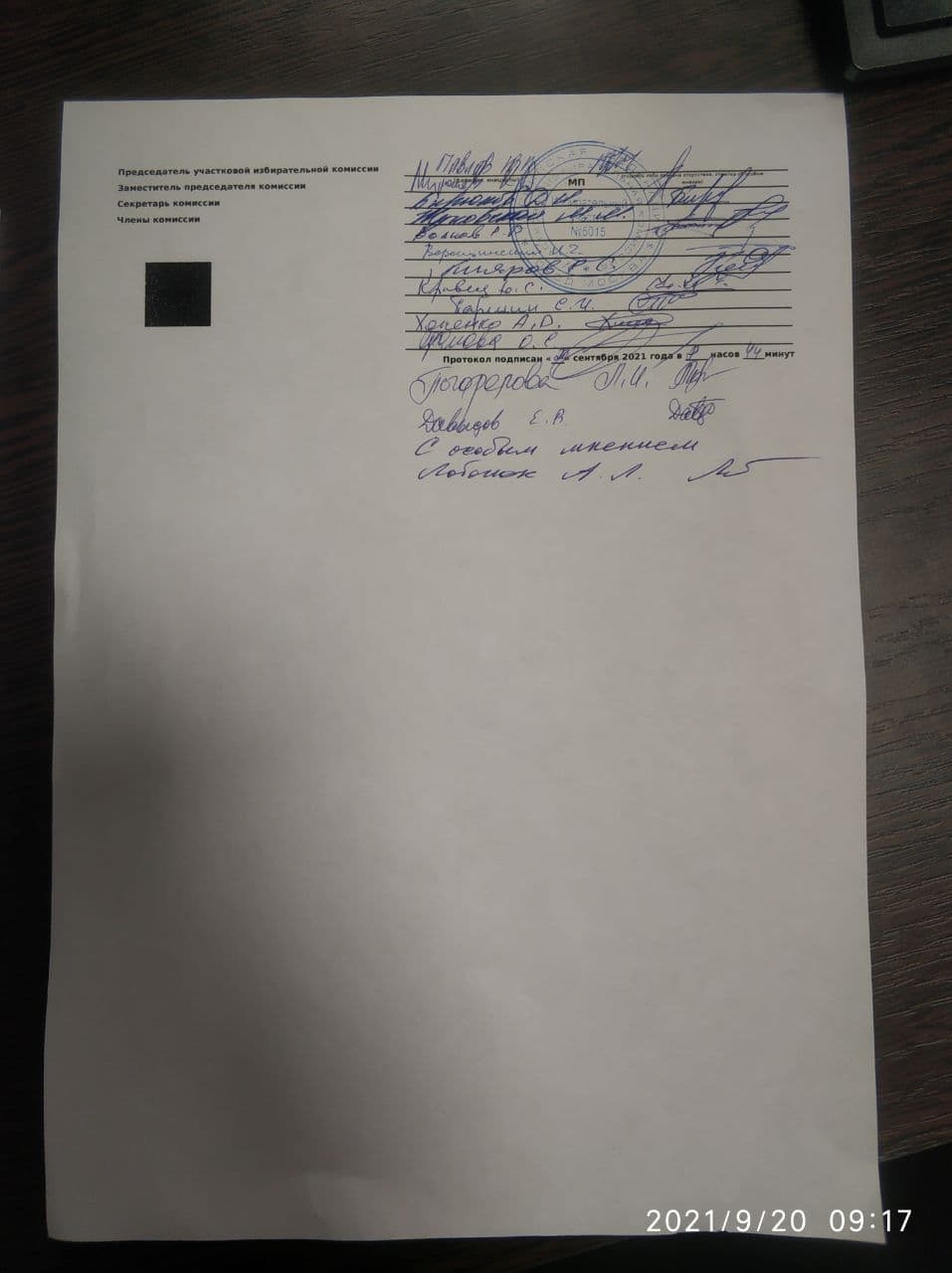 Миниатюра 30