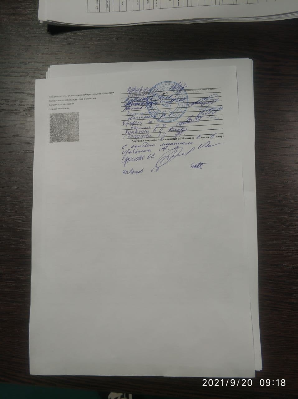 Миниатюра 32