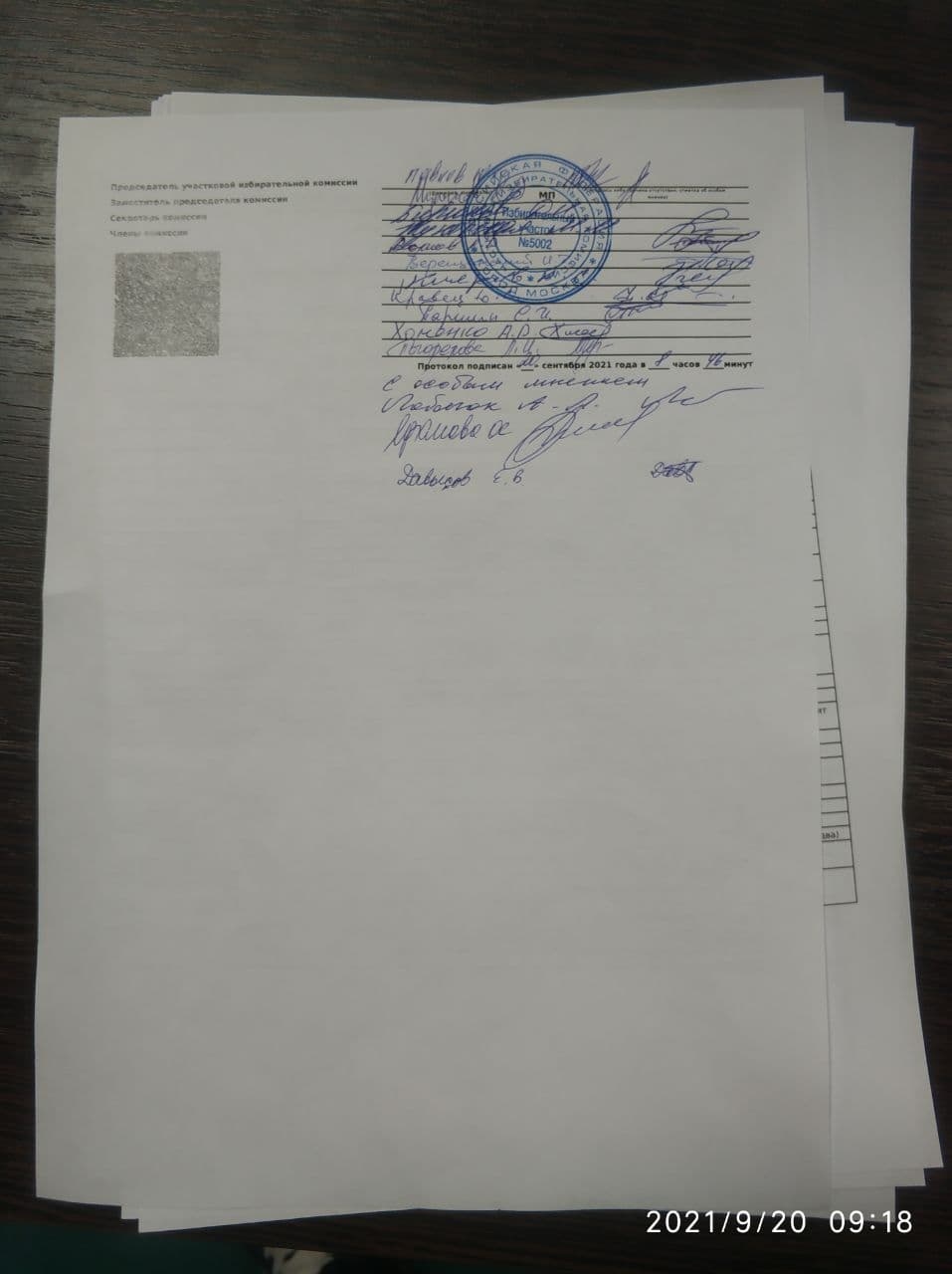 Миниатюра 34