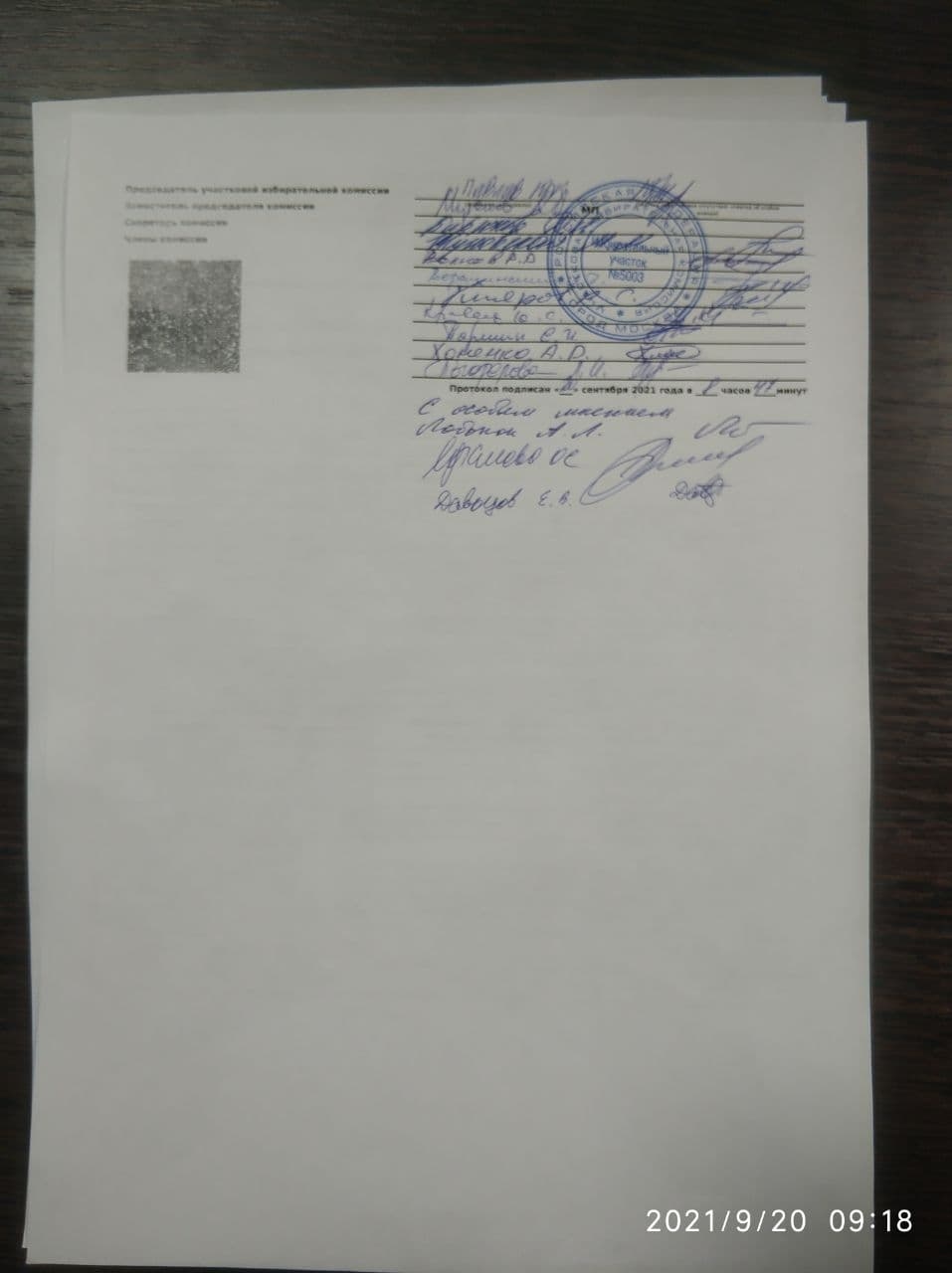 Миниатюра 36