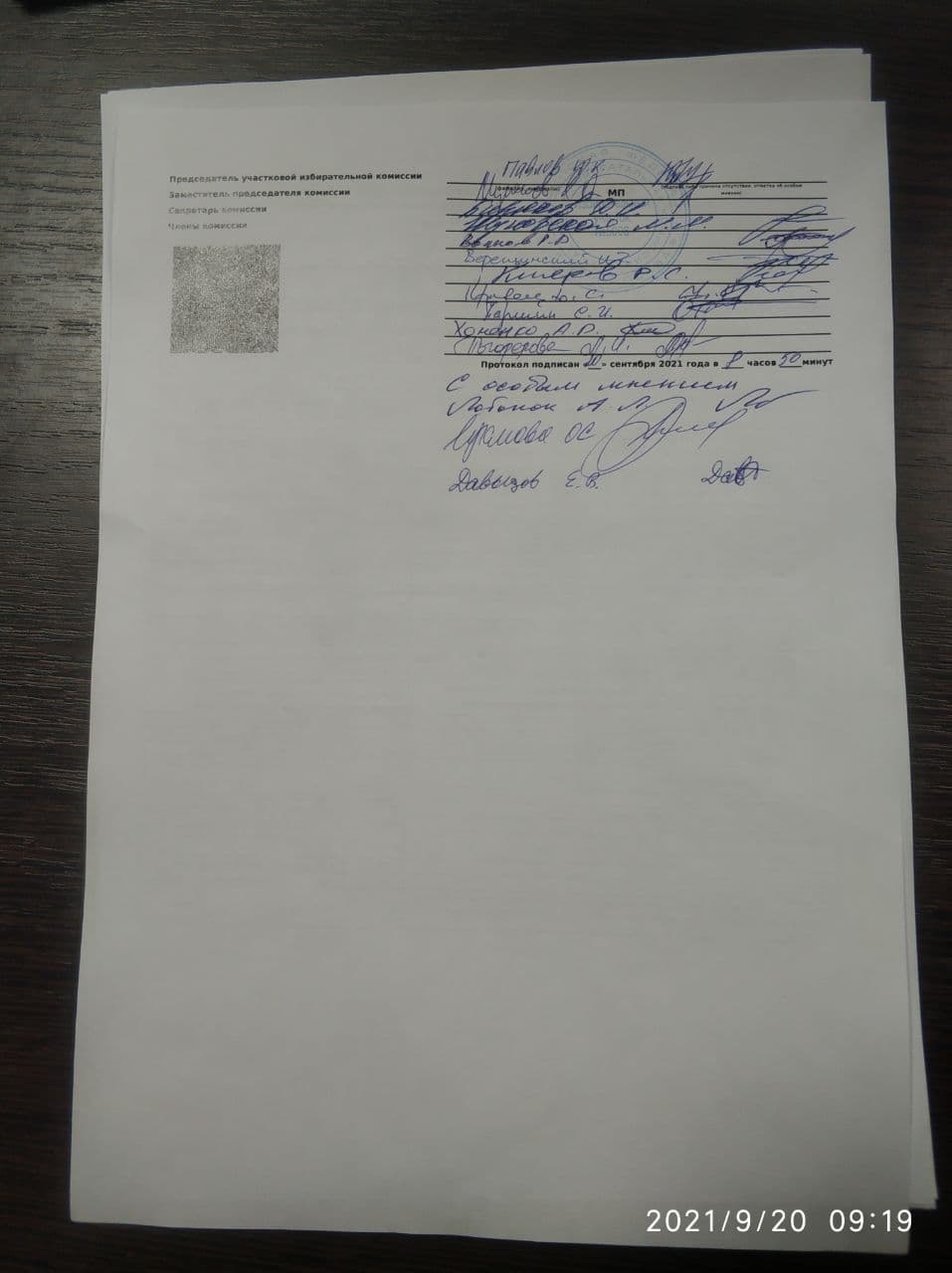 Миниатюра 41