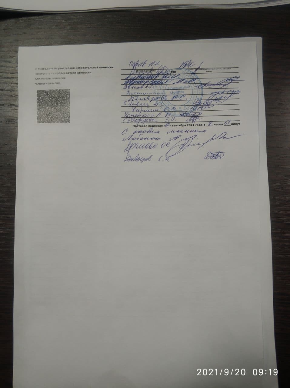 Миниатюра 43