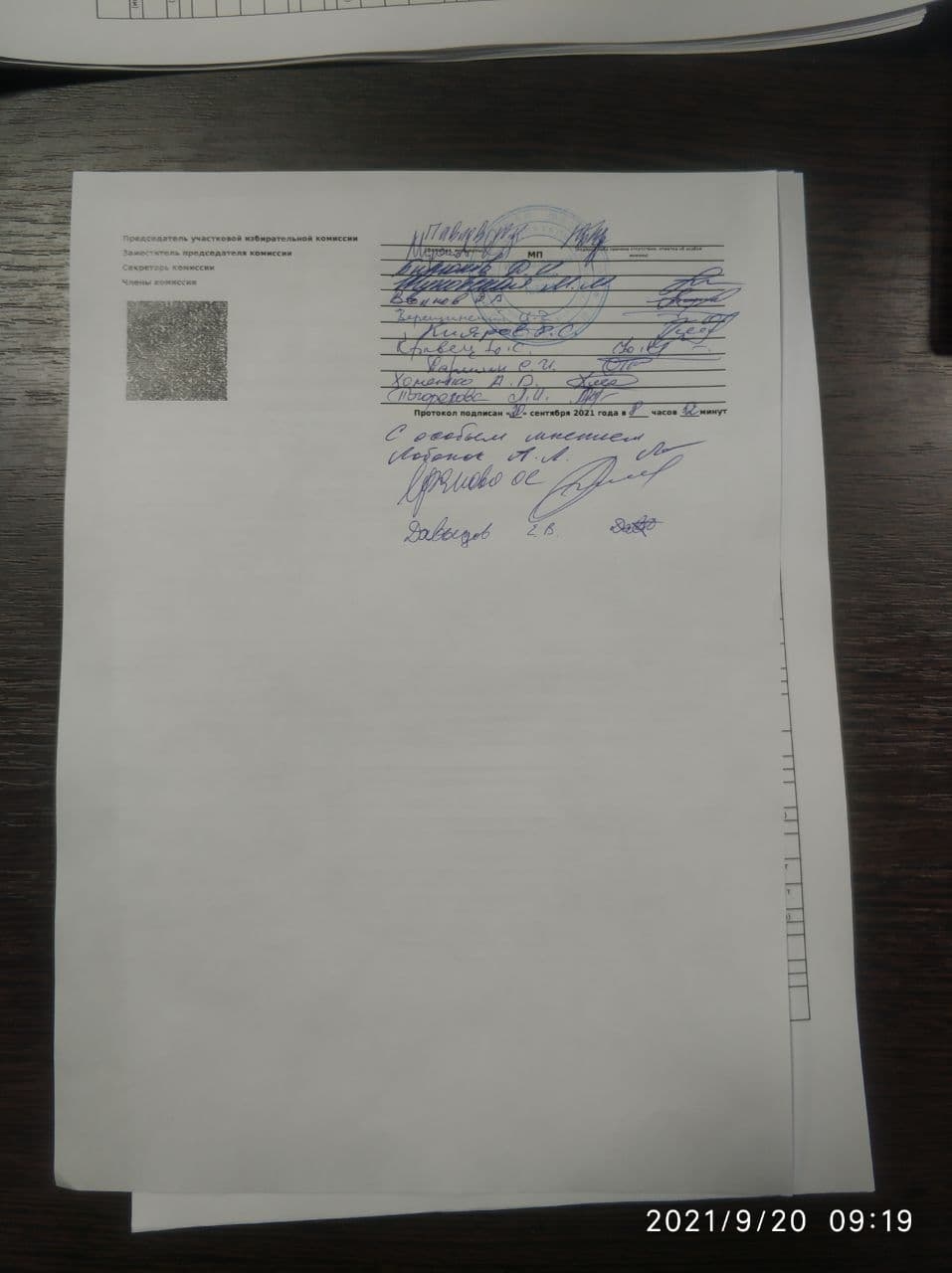 Миниатюра 45