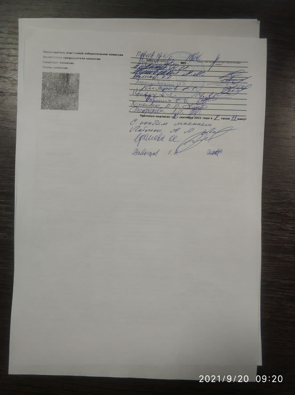 Миниатюра 47