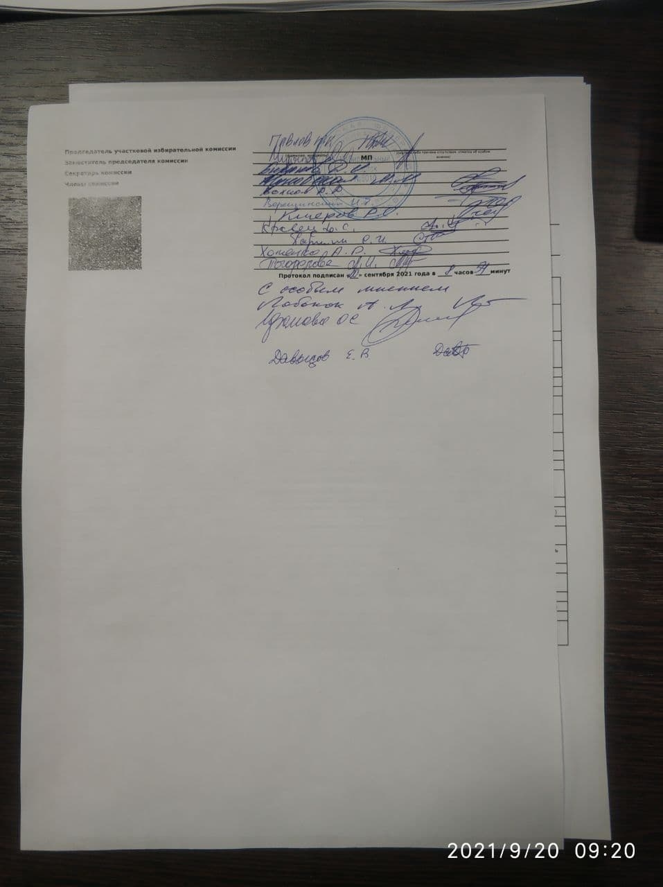 Миниатюра 49