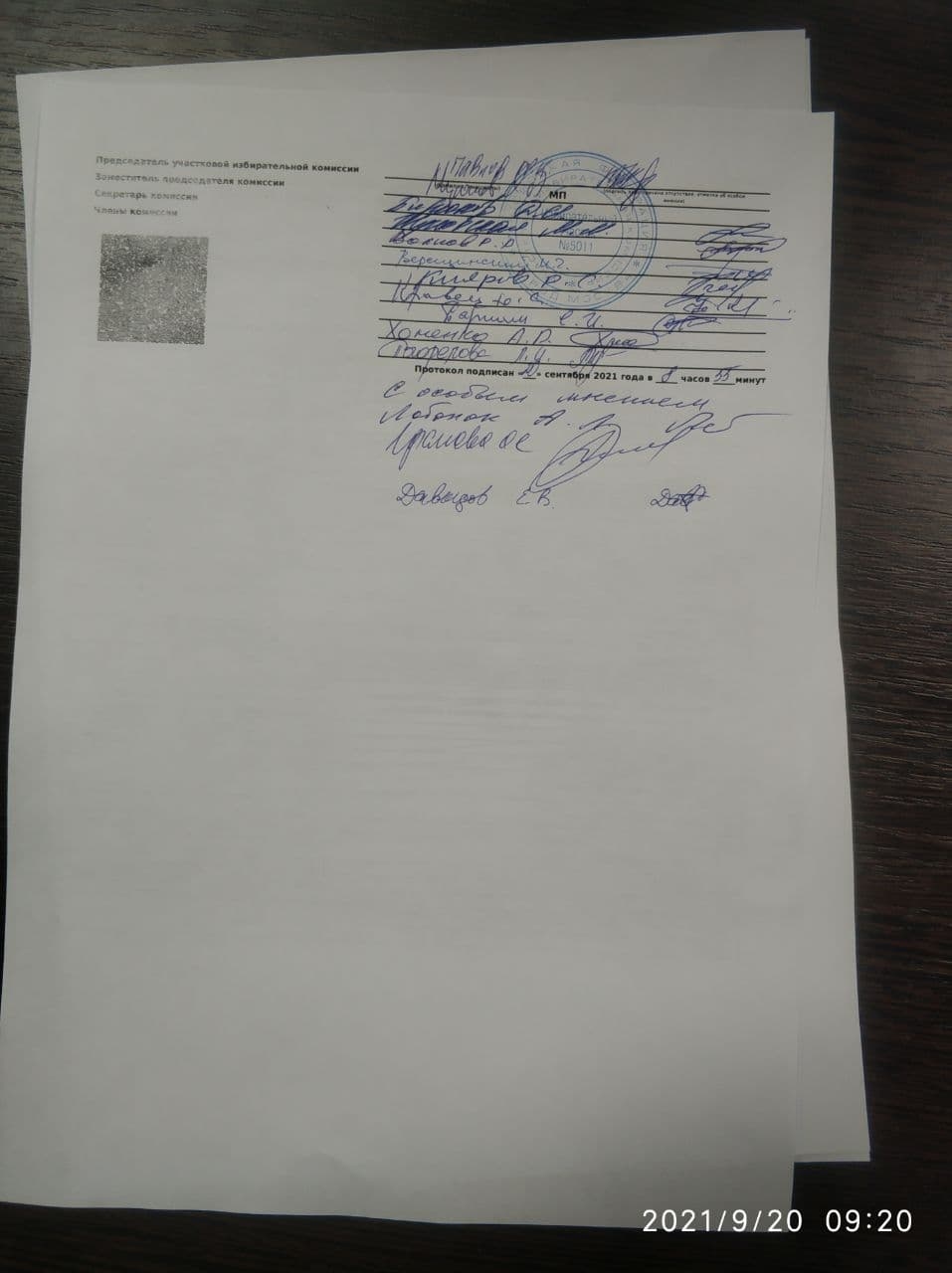 Миниатюра 51