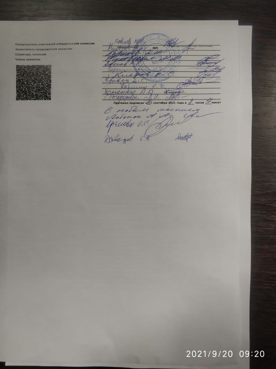 Миниатюра 55