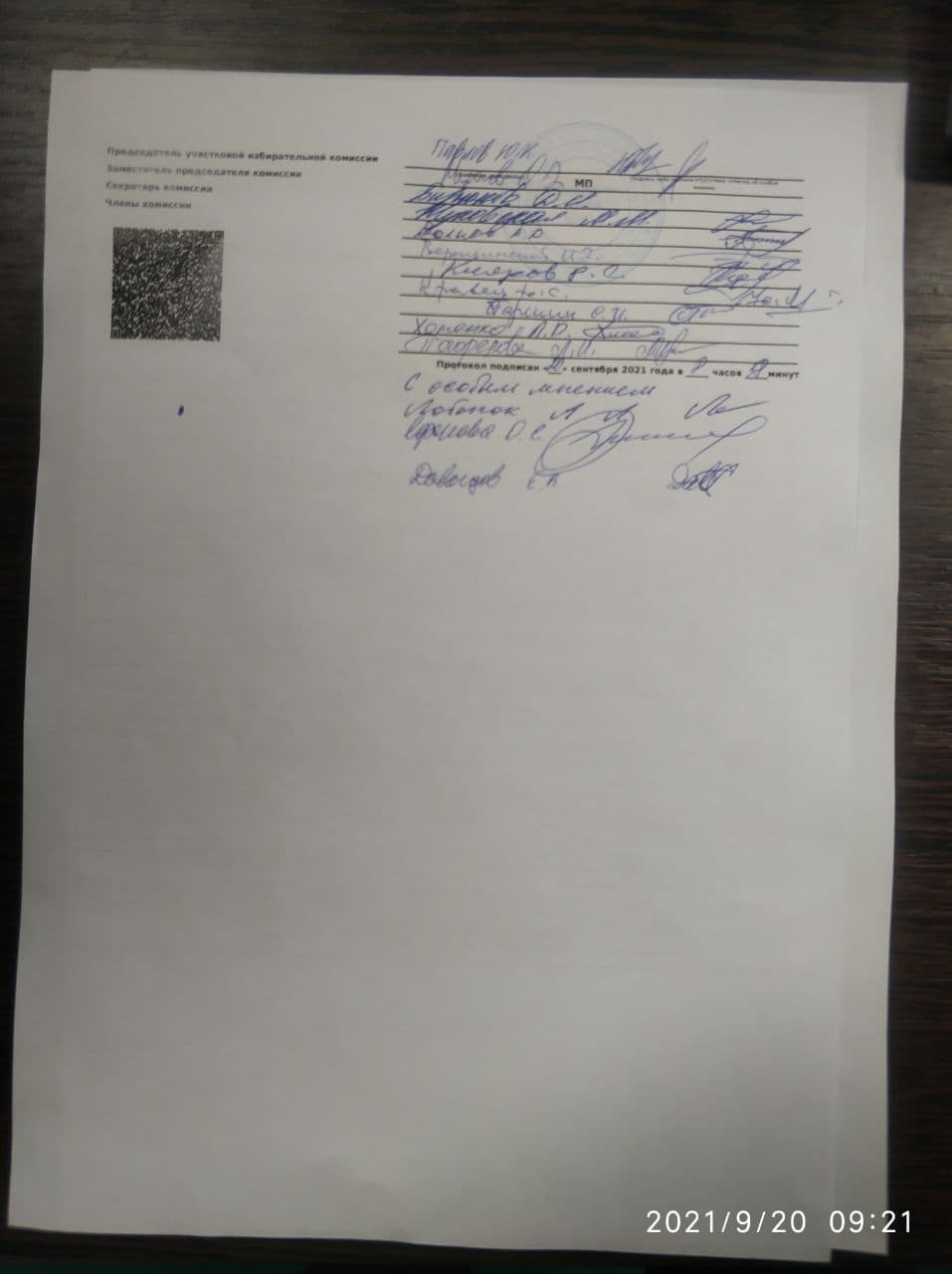 Миниатюра 57