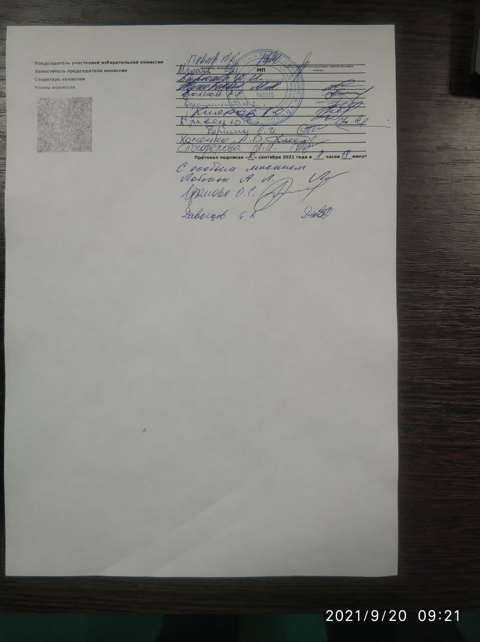 Миниатюра 59