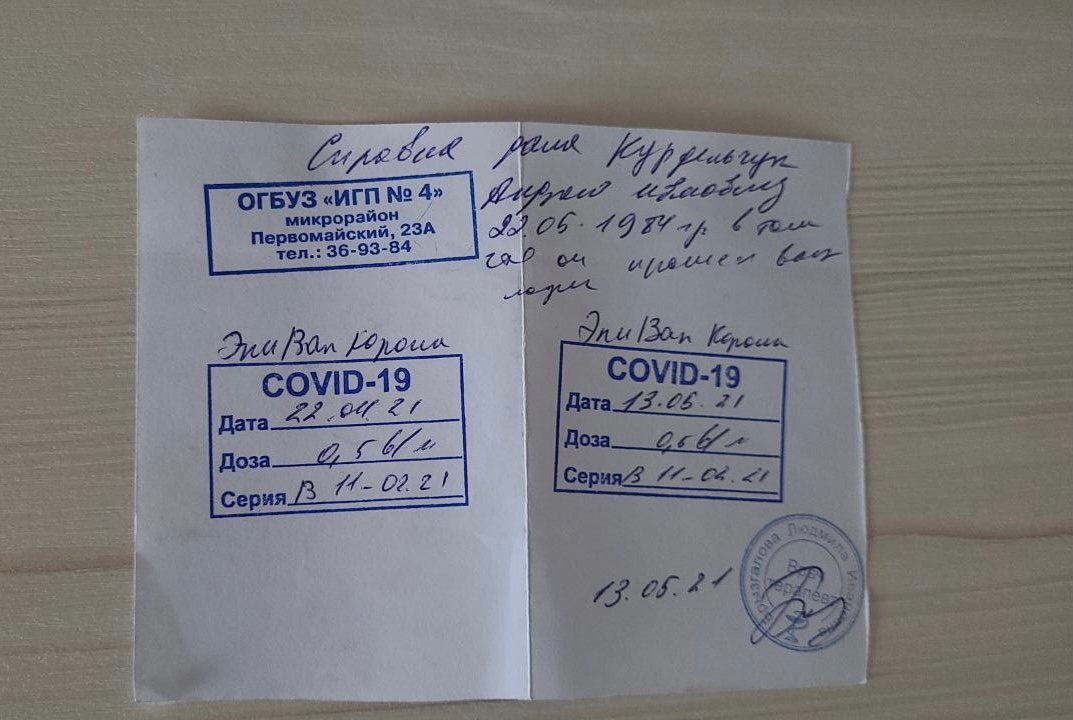 Иллюстрация к материалу