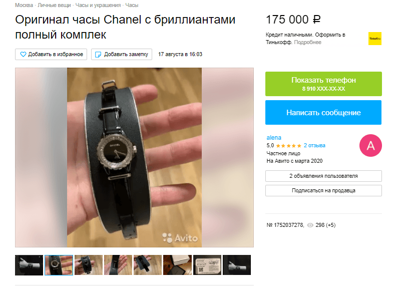 Иллюстрация к материалу