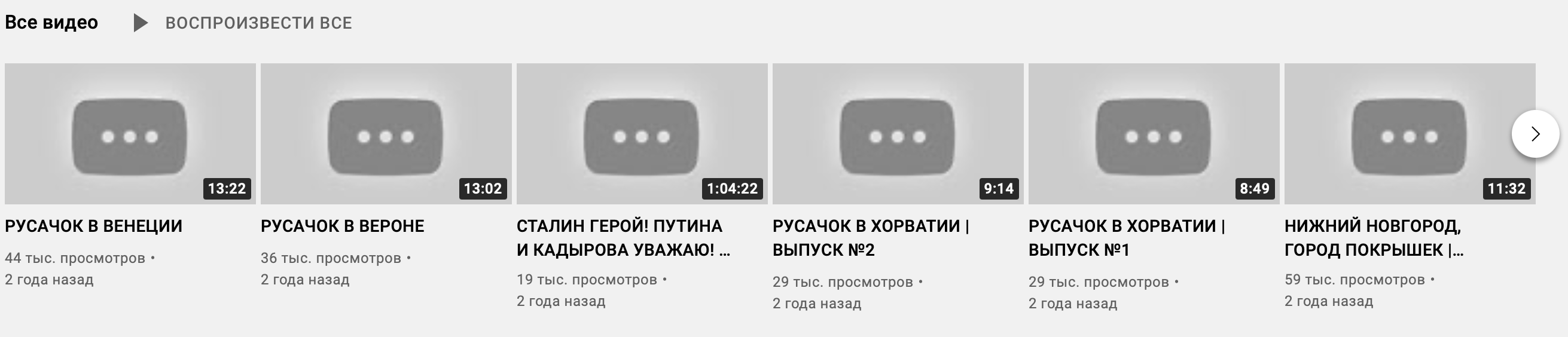 Скриншот TJournal