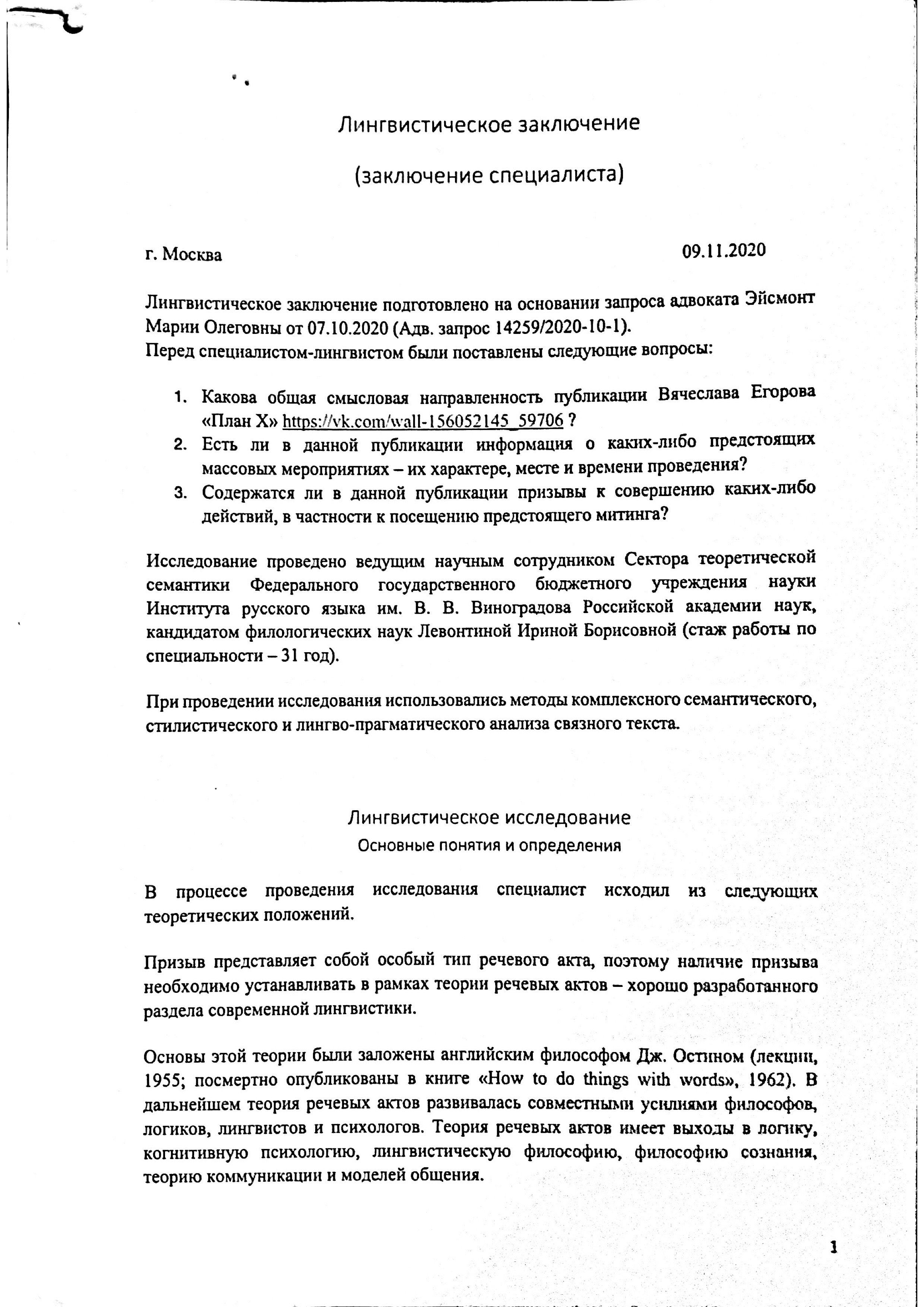 Миниатюра 8
