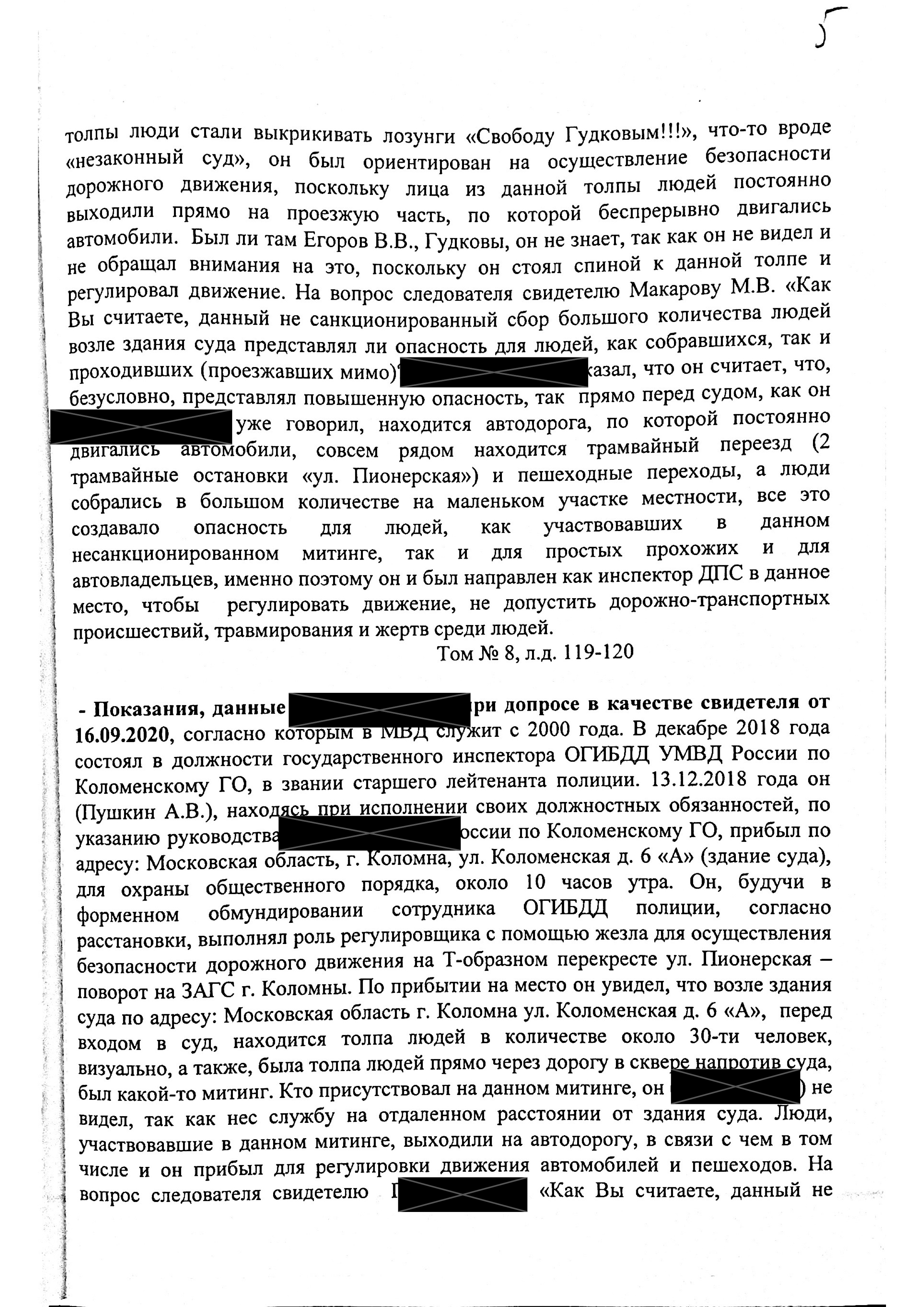 Изображение из галереи