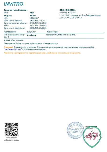 Миниатюра 2