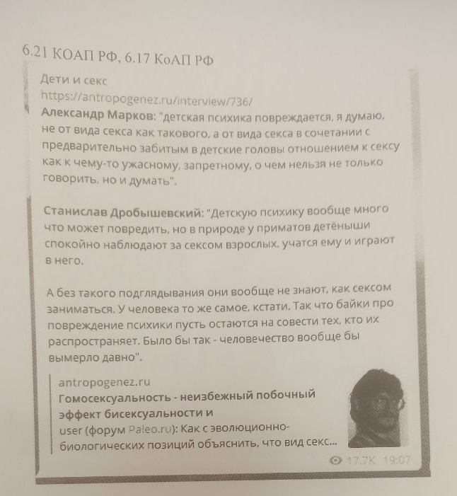 Иллюстрация к материалу