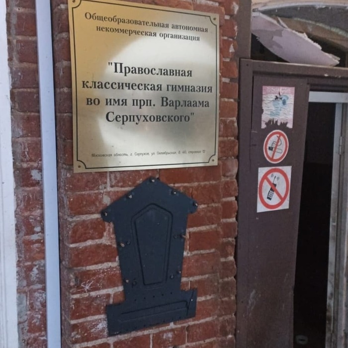 Миниатюра 3