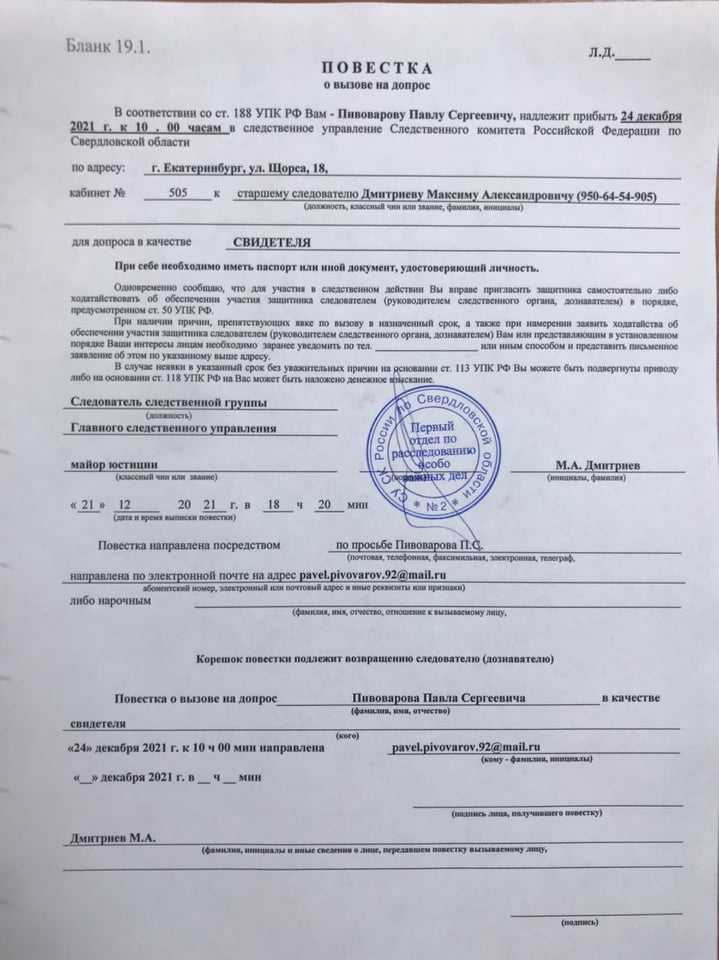 Иллюстрация к материалу