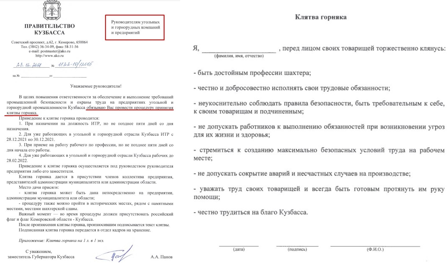 Иллюстрация к материалу