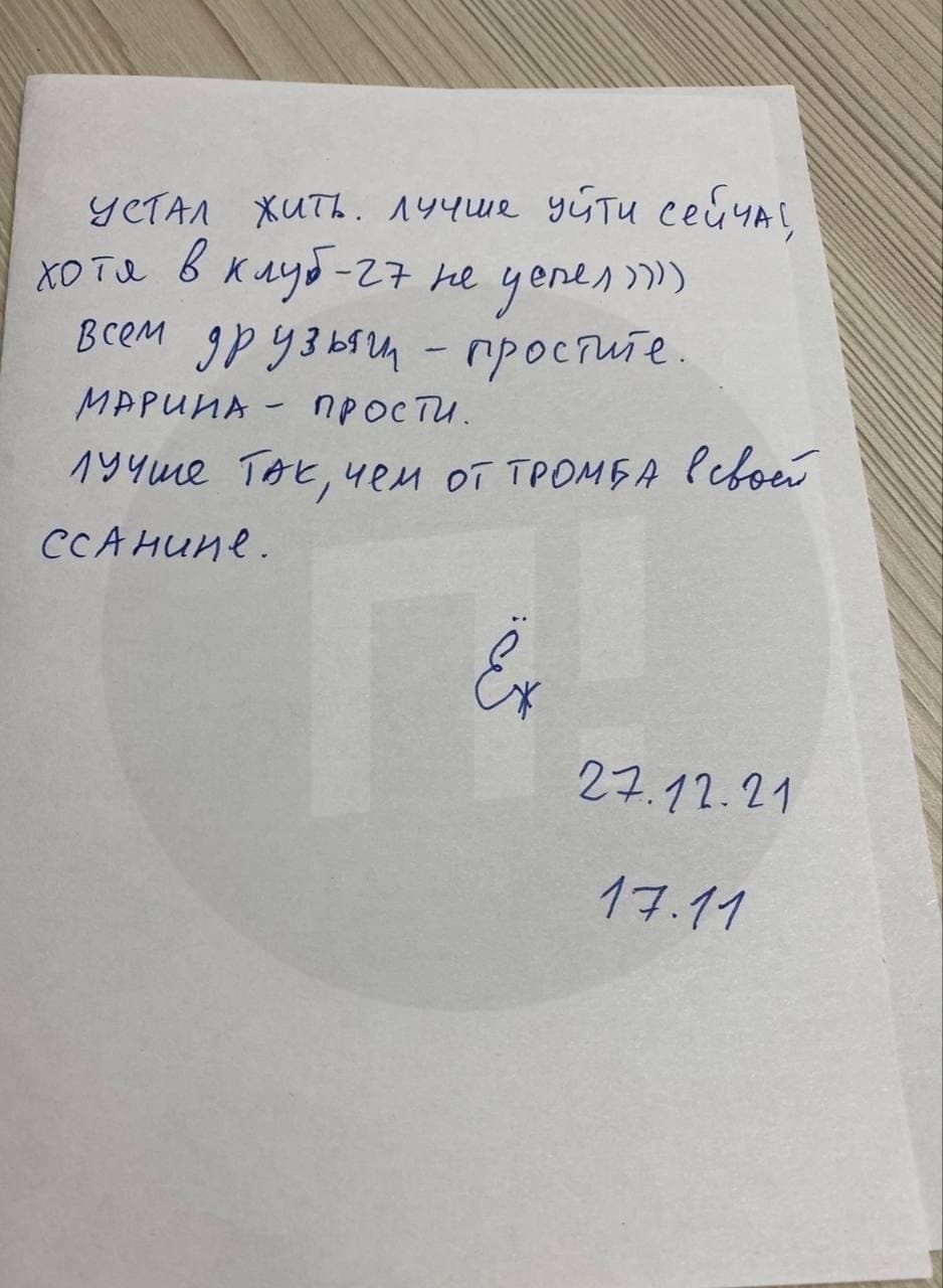 Иллюстрация к материалу