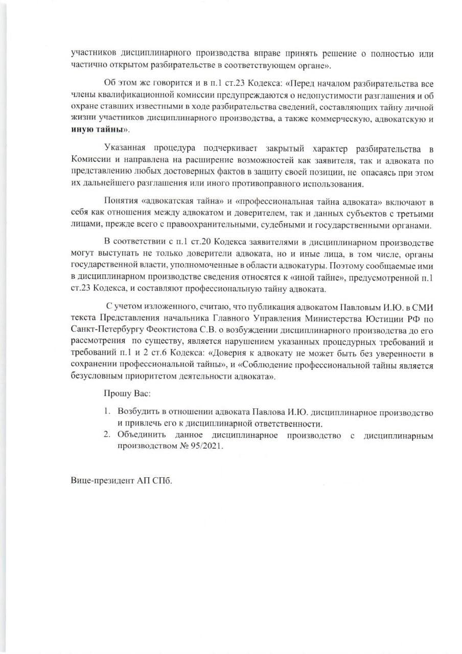 Изображение из галереи