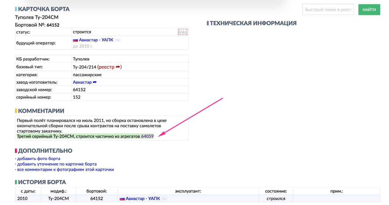 Изображение из галереи