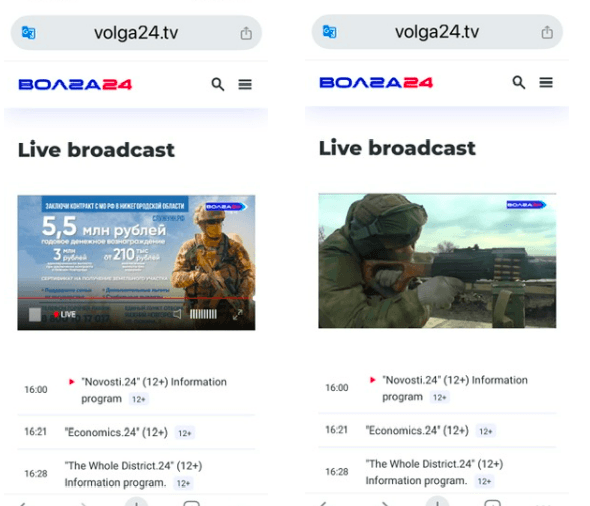 Иллюстрация к материалу