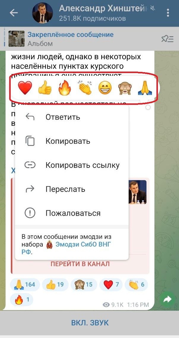 Изображение из галереи