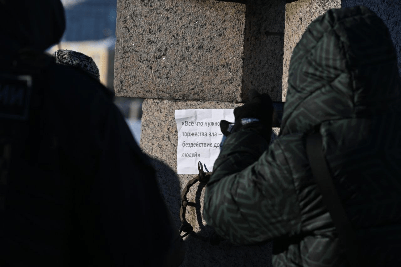 Фото: «Бумага»