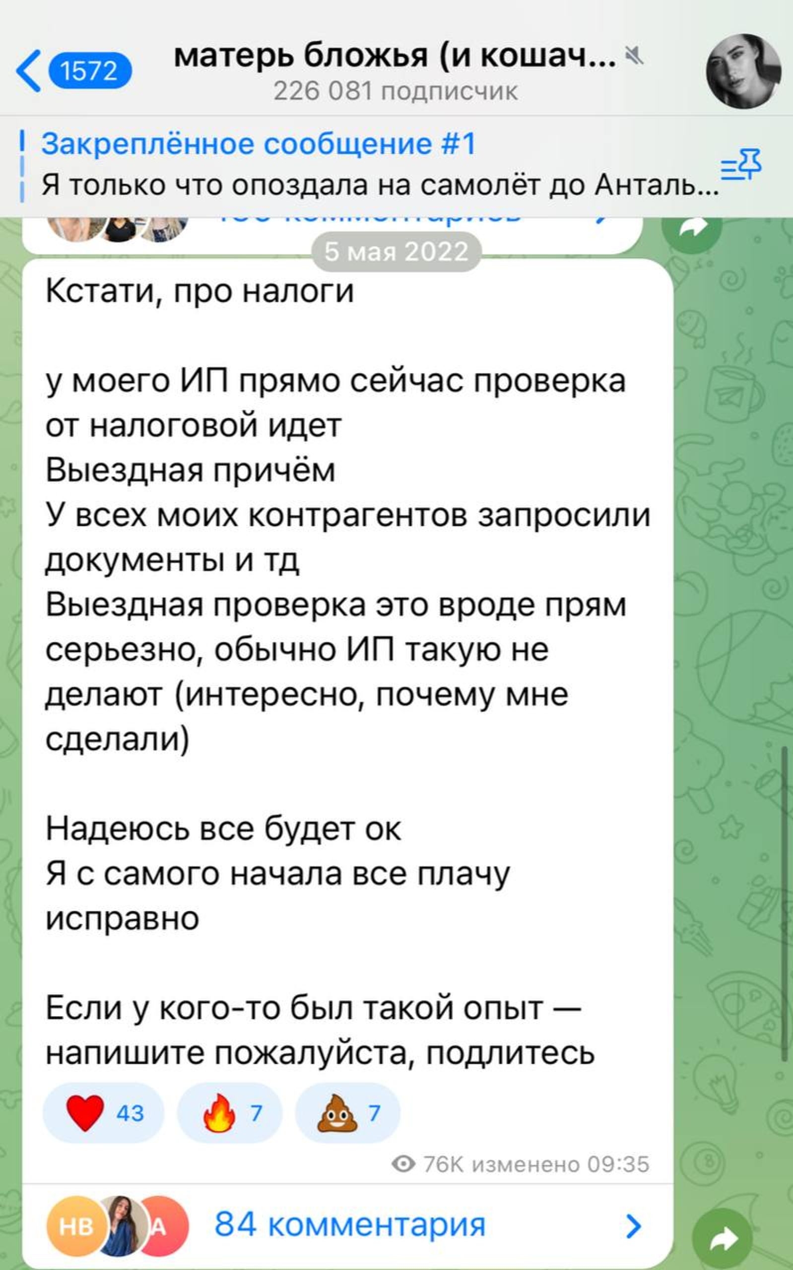 Иллюстрация к материалу