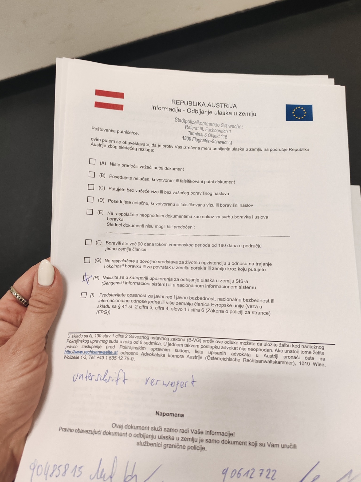 Документ, который выдали Трифкович