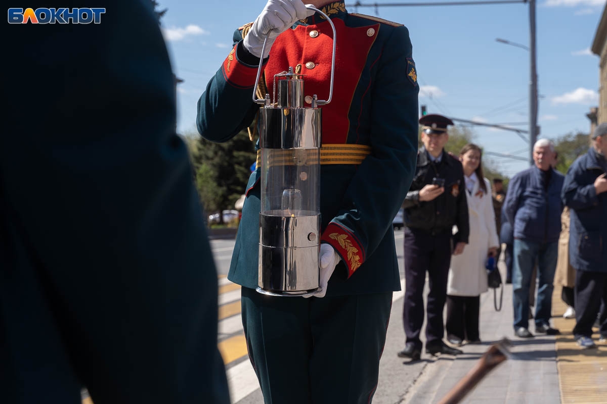 Капсула с частичкой Вечного огня