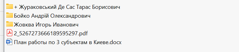 Миниатюра 3