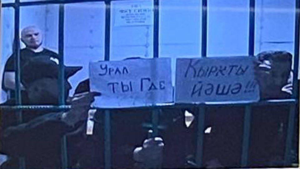 Акция фигурантов «баймакского дела» в Верховном суде