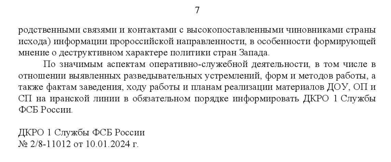 Миниатюра 7