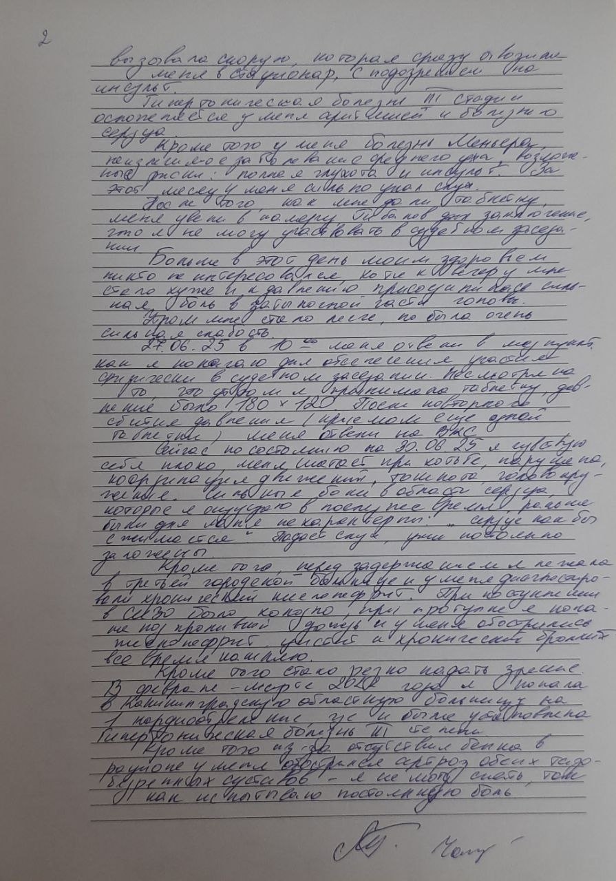 Изображение из галереи