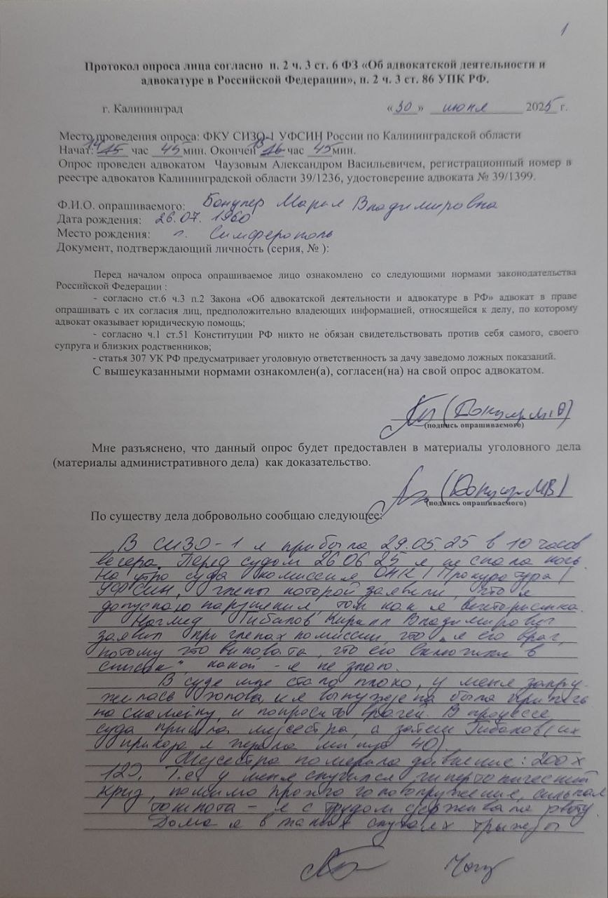 Миниатюра 4