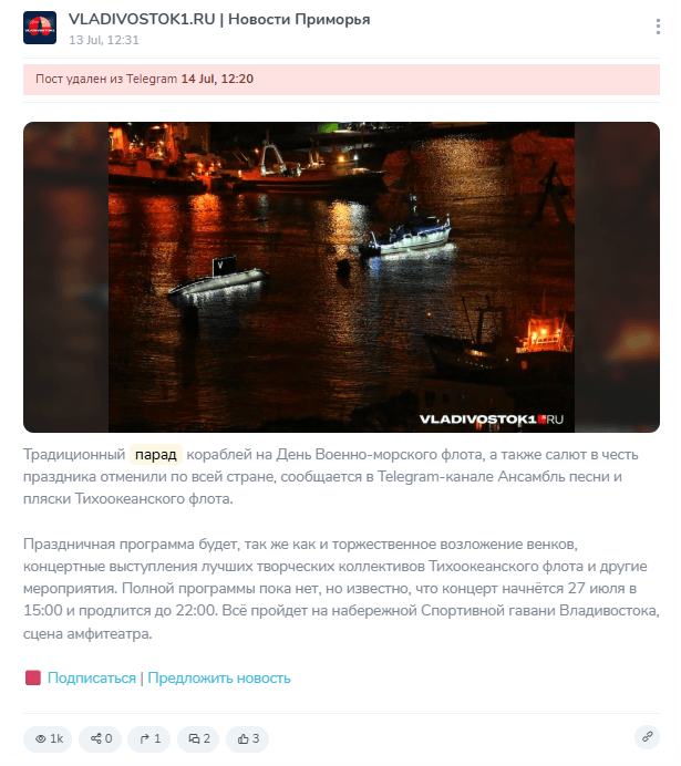 Иллюстрация к материалу