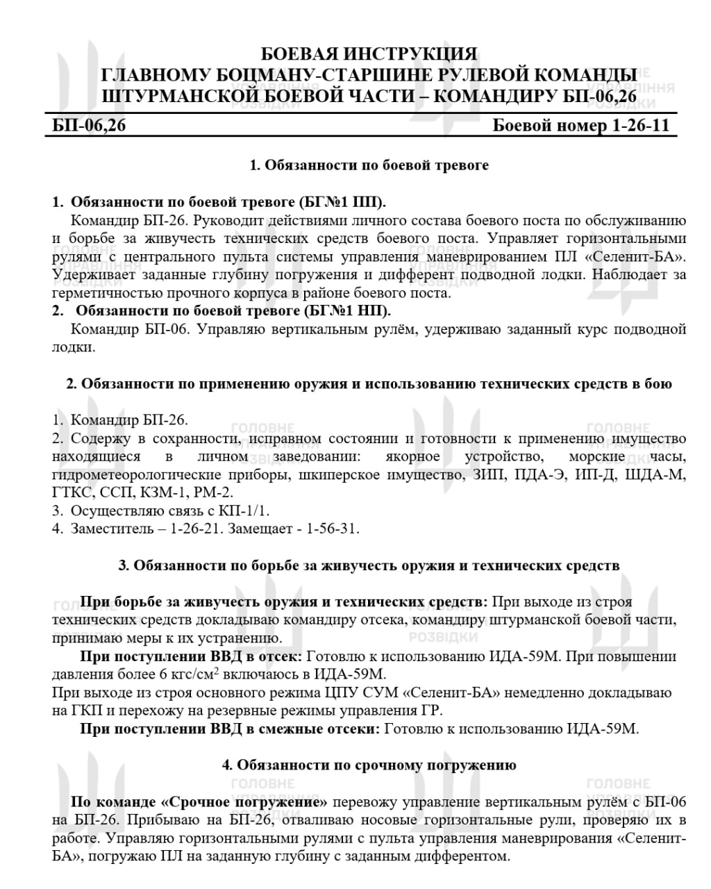 Изображение из галереи