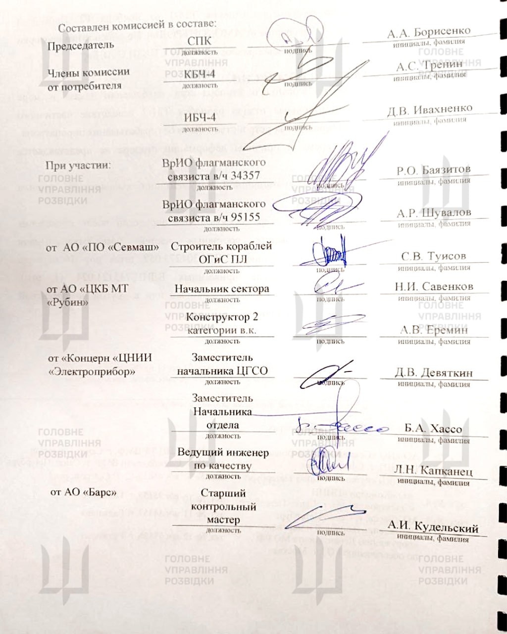 Миниатюра 8