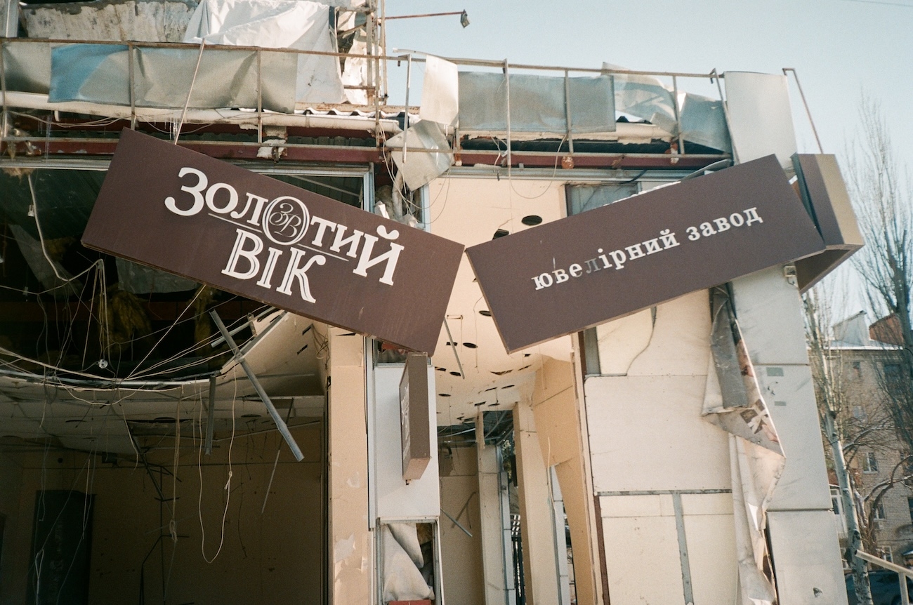 Краматорск, Донецкая область. Фото: Дарья Нилова