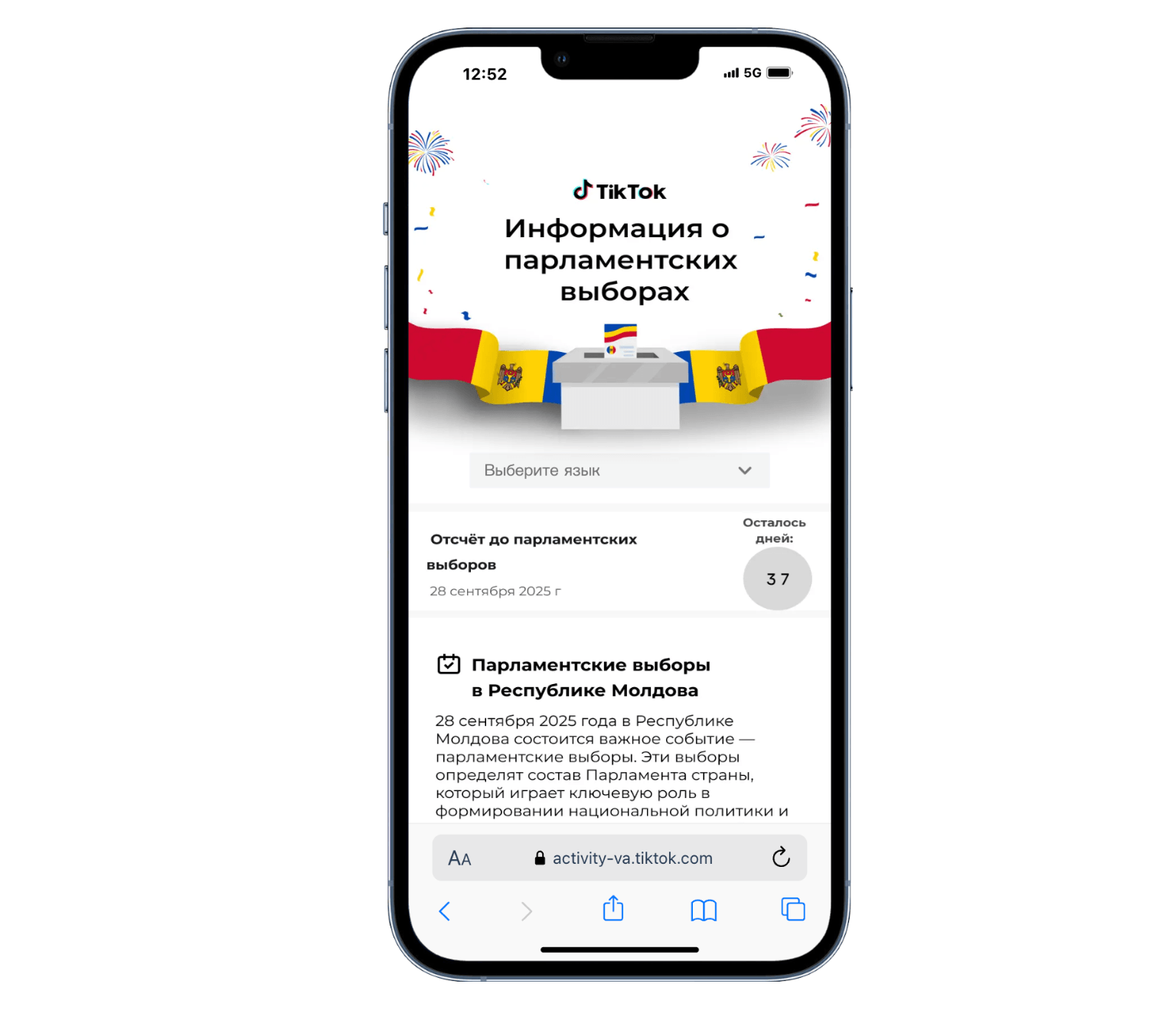 Иллюстрация к материалу