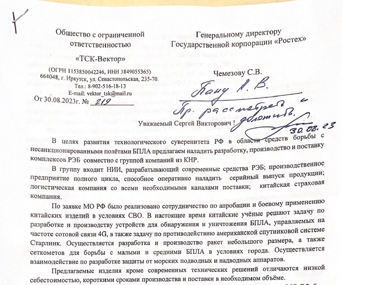 Иллюстрация к материалу