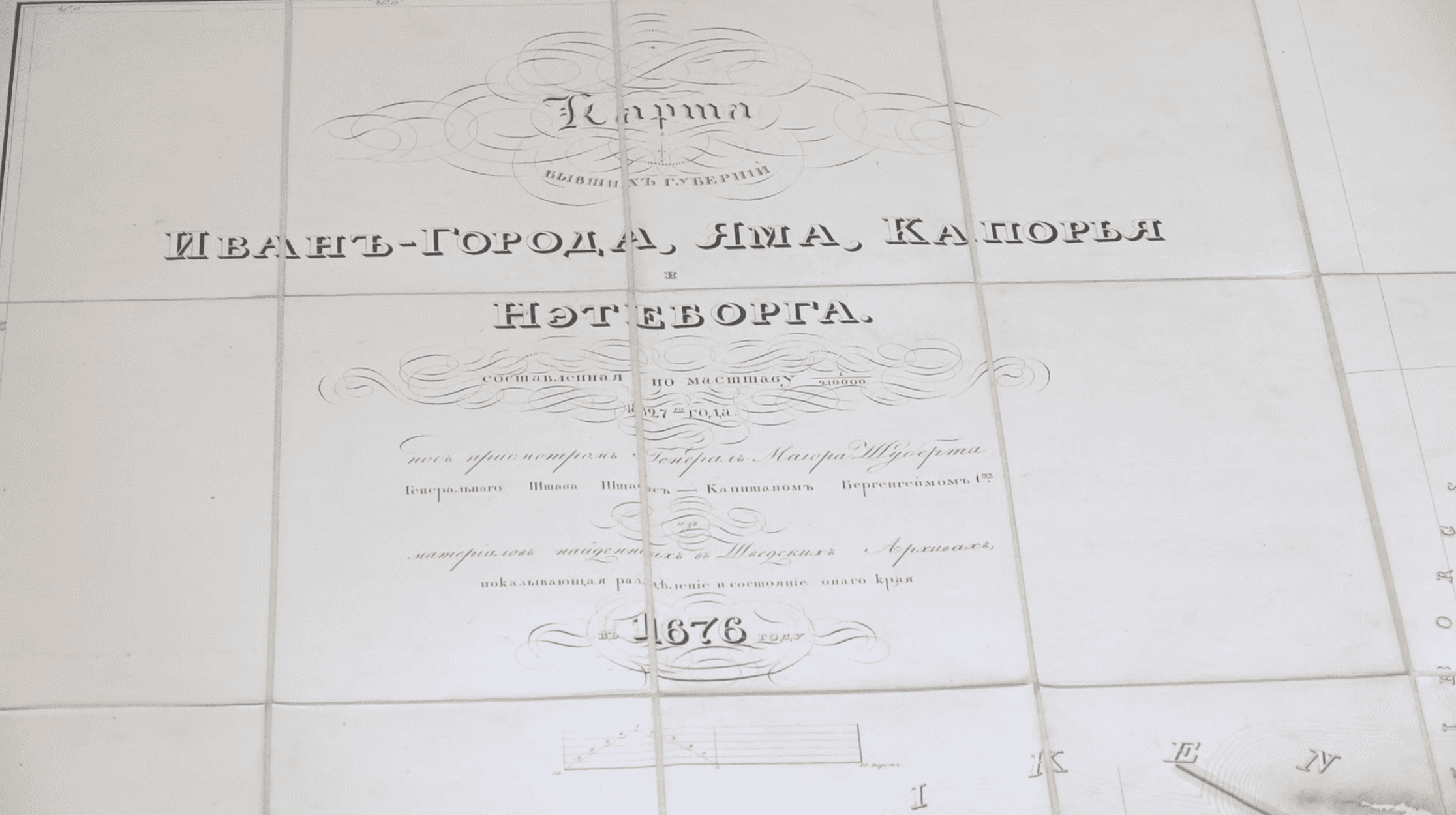 Миниатюра 2