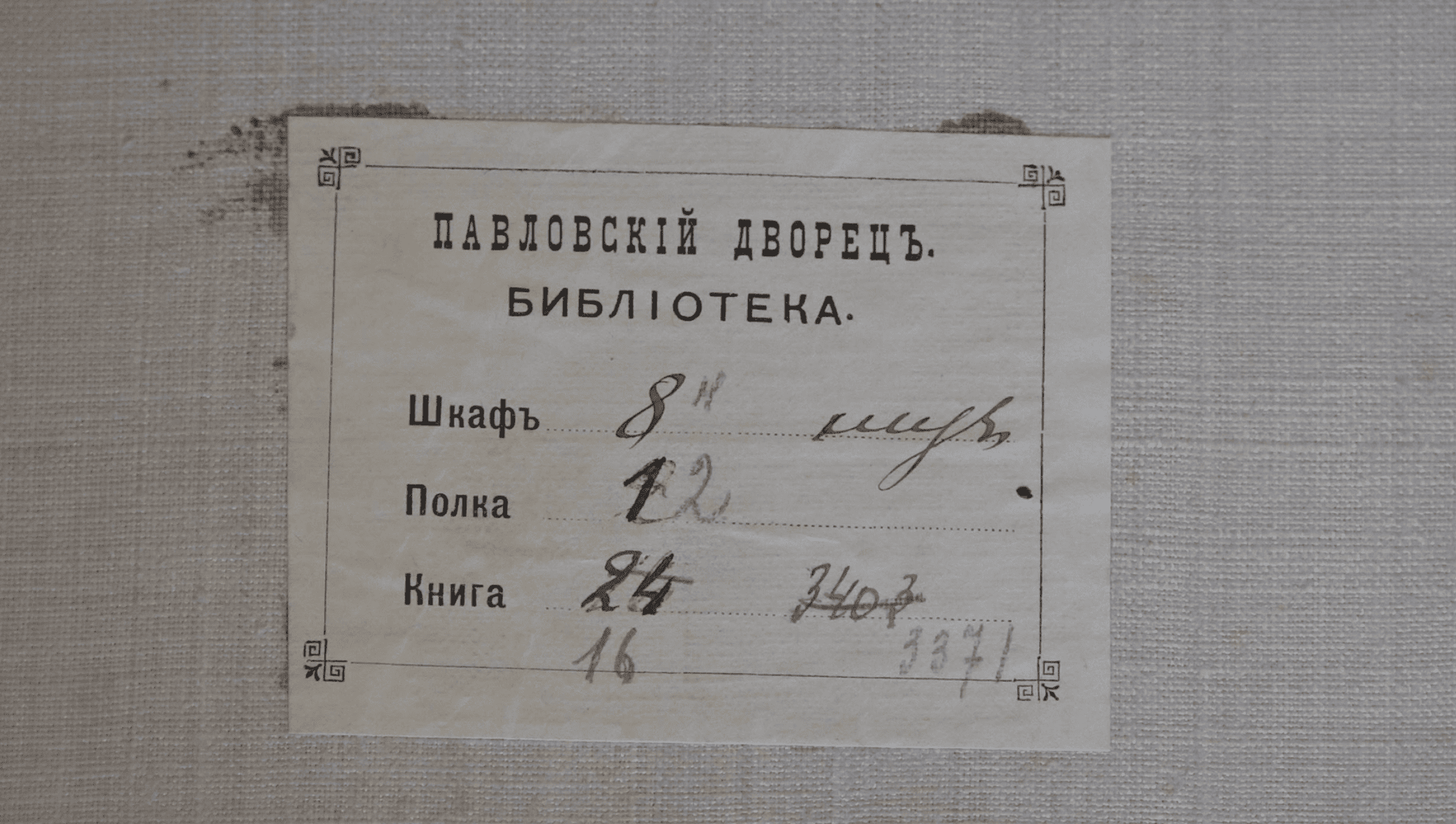 Миниатюра 6
