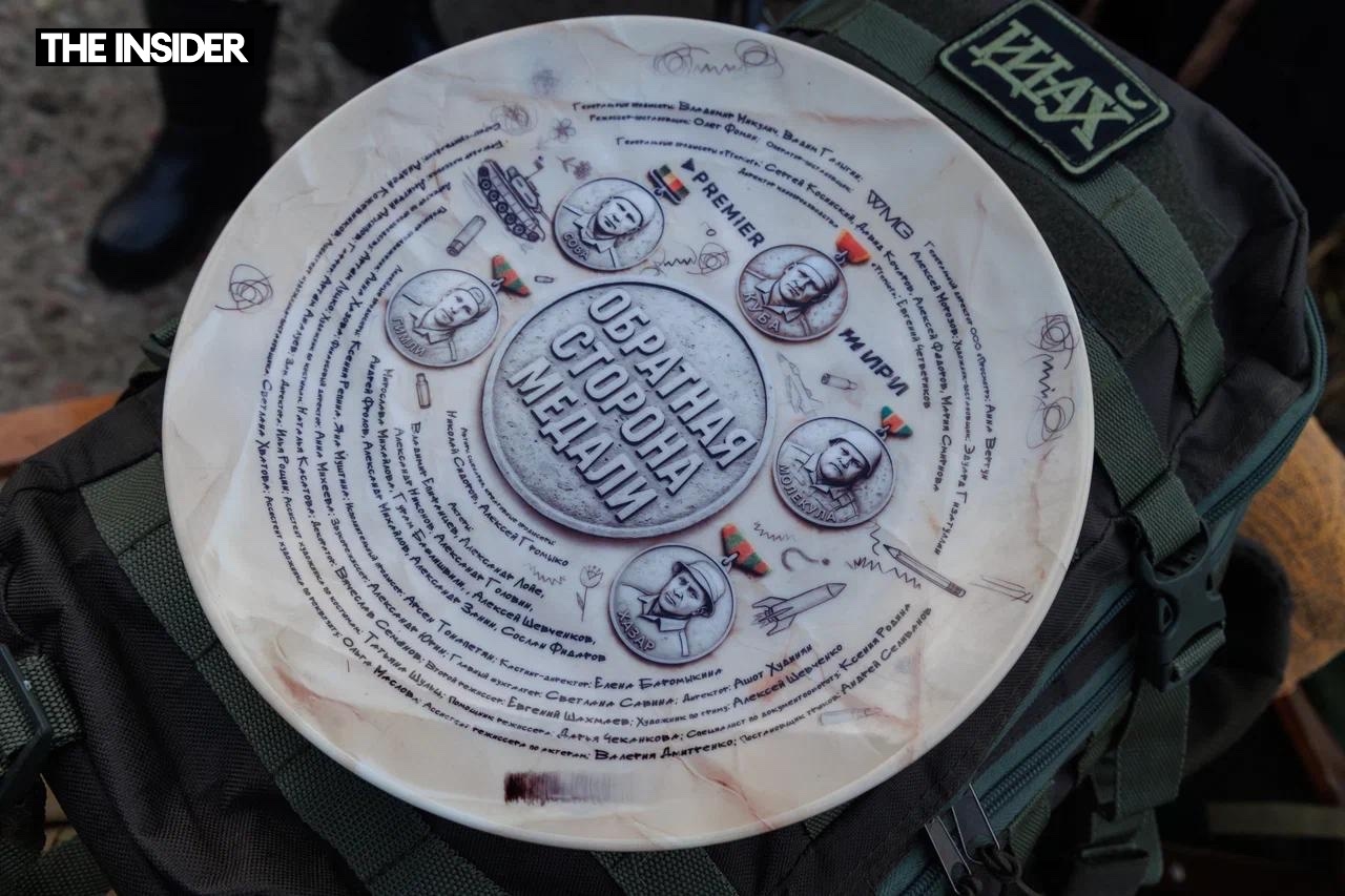 Миниатюра 3