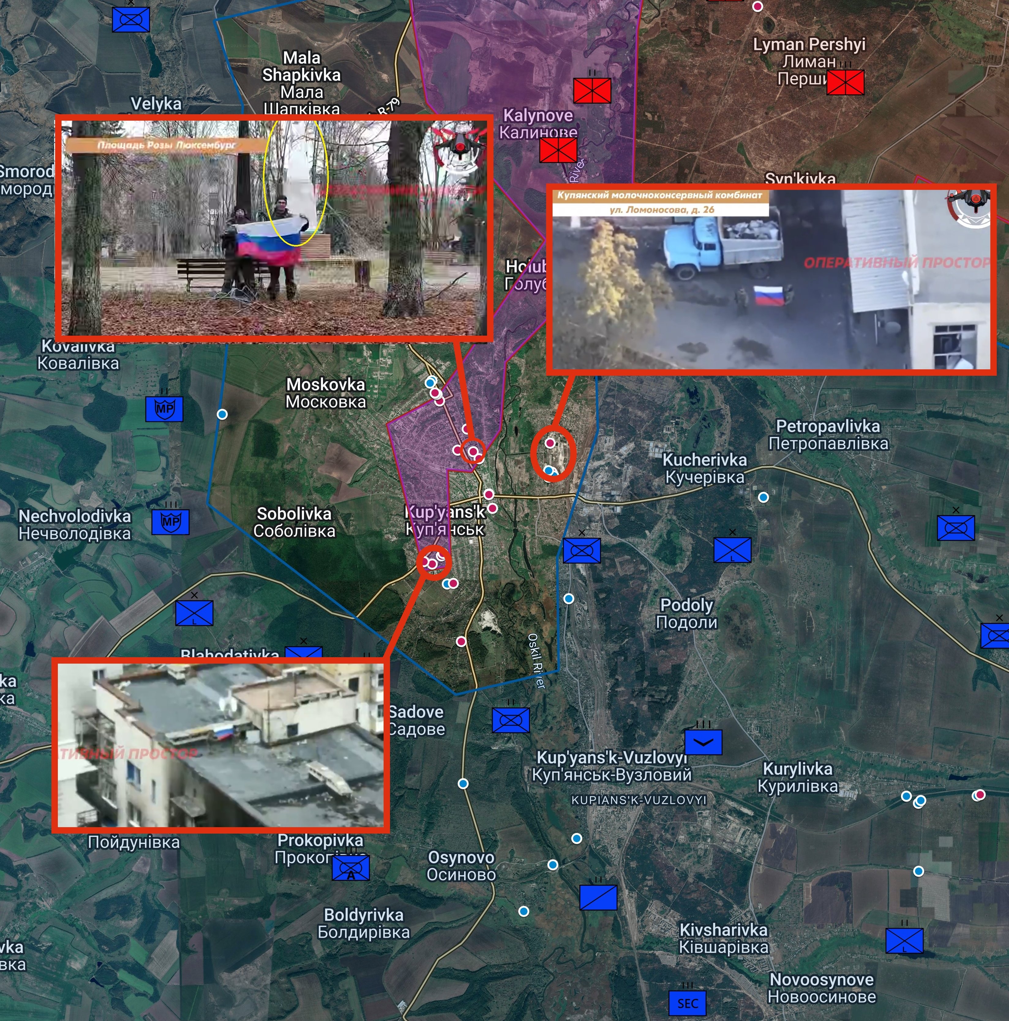 Геолоцированные места российских «флаговтыков» в Купянске по состоянию на 21 ноября 2025 года