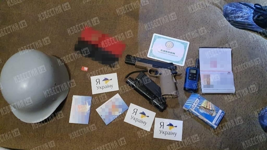 Иллюстрация к материалу