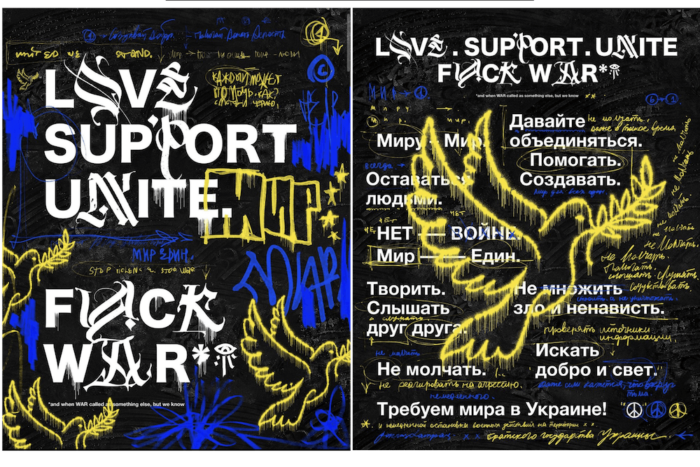 Покрас Лампас. Публикация в Инстаграме