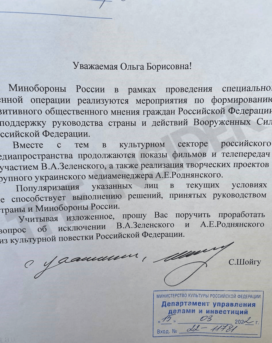 Иллюстрация к материалу